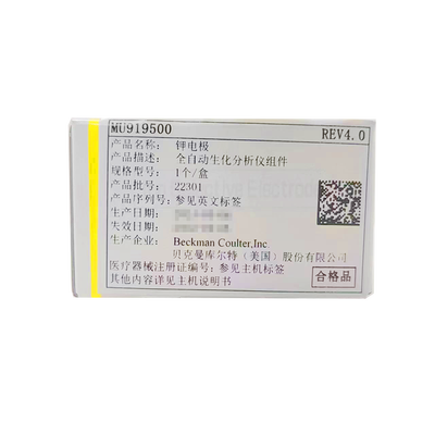 贝克曼 全自动生化分析仪-电解质单元 钾电极(MU919500)