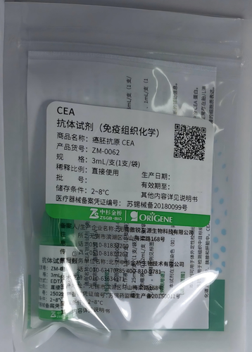 傲锐东源 CEA抗体试剂(免疫组织化学) 工作液:3mL/支(1支/袋)