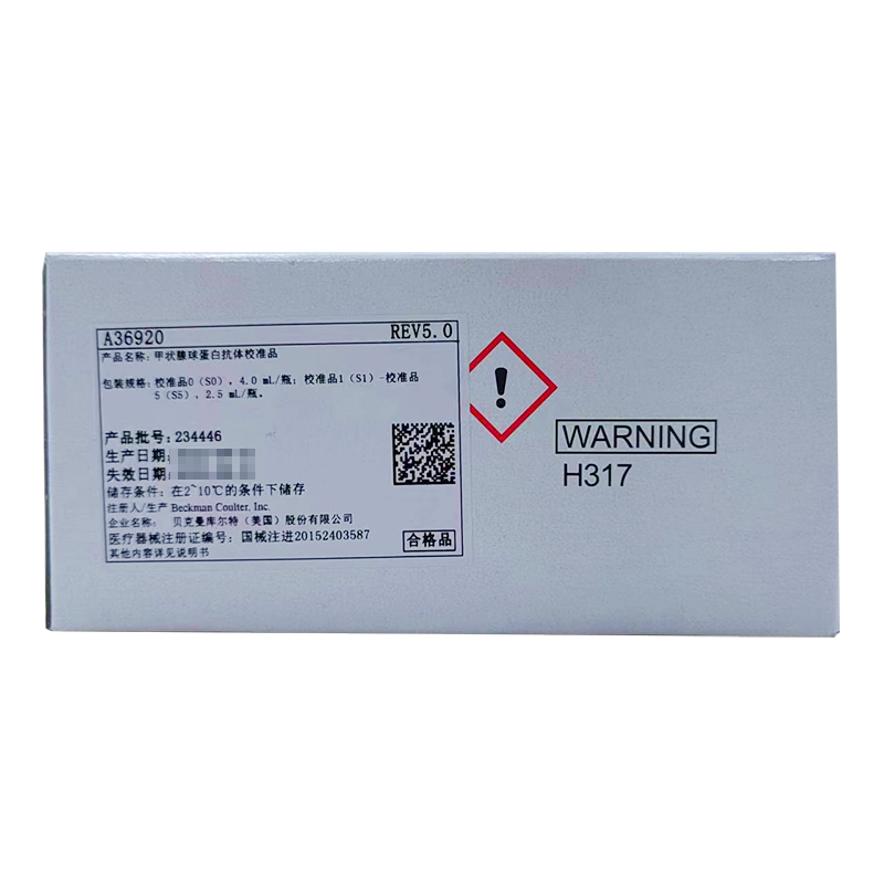 贝克曼甲状腺球蛋白抗体校准品 校准品0(S0),4.0mL/瓶;校准品1(S1)-校准品5(S5),2.5mL/瓶
