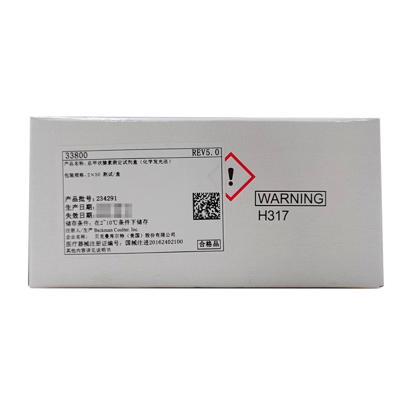 贝克曼总甲状腺素测定试剂盒(化学发光法) 2×50测试/盒