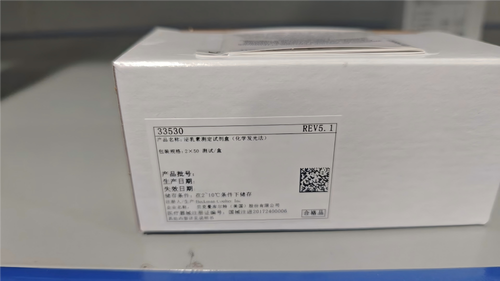 贝克曼 泌乳素测定试剂盒(化学发光法) 2×50测试/盒
