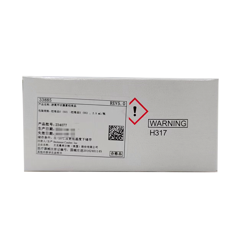 贝克曼游离甲状腺素校准品 校准品0(S0)-校准品5(S5),2.5mL/瓶