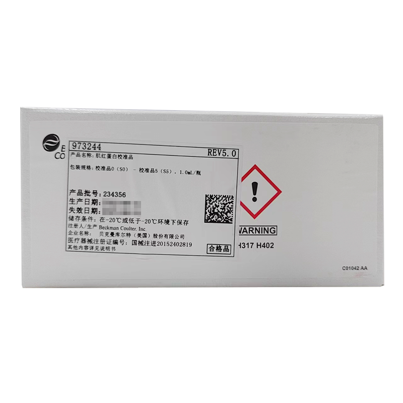 贝克曼肌红蛋白校准品 校准品0(S0)–校准品5(S5),1.0mL/瓶