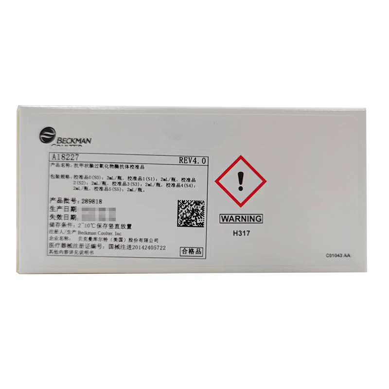 贝克曼抗甲状腺过氧化物酶抗体校准品 校准品0(S0):2mL/瓶,校准品1(S1):2mL/瓶,校准品2(S2):2mL/瓶,校准品3(S3):2mL/瓶,校准品4(S4):2mL/瓶,校准品5(S5):2mL/瓶