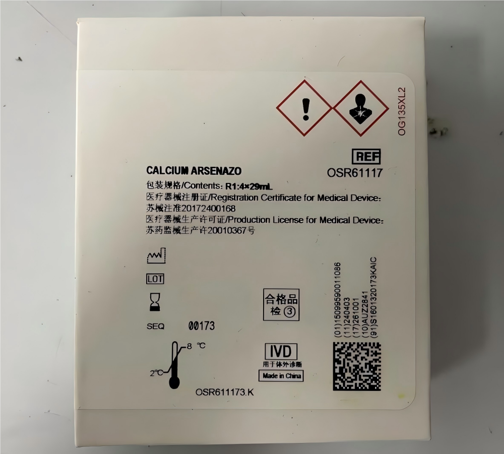 钙测定试剂盒(偶氮砷III法) R1: 4×29mL