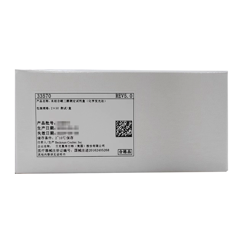 贝克曼未结合雌三醇测定试剂盒(化学发光法) 2×50测试/盒