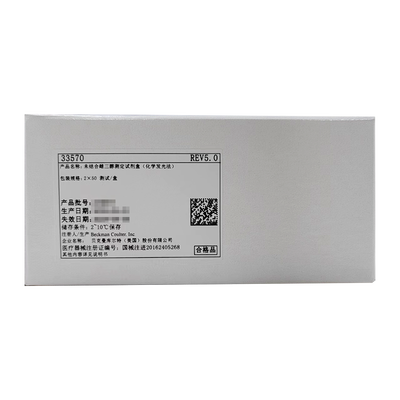 贝克曼 未结合雌三醇测定试剂盒(化学发光法) 2×50测试/盒