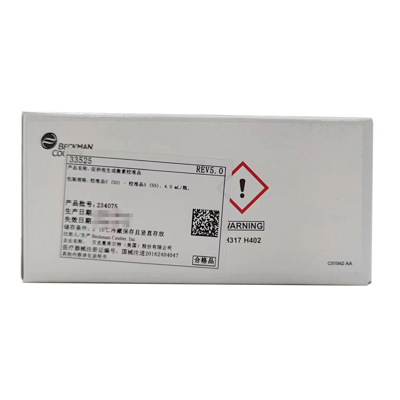 贝克曼促卵泡生成激素校准品 校准品0(S0)-校准品5(S5),4.0mL/瓶