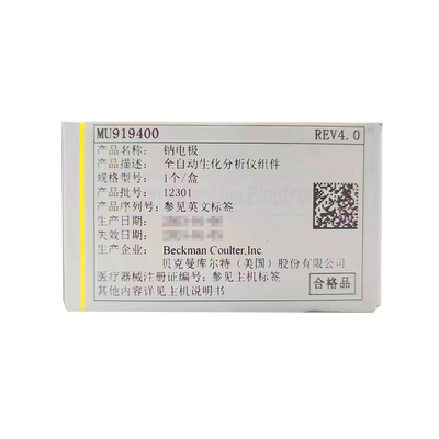 丹纳赫 全自动生化分析仪-电解质单元 钠电极(MU919400)