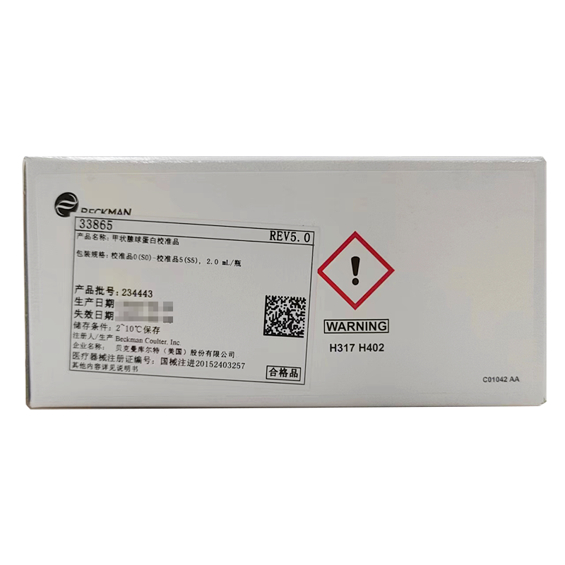 贝克曼甲状腺球蛋白校准品 校准品0(S0)–校准品5(S5),2.0mL/瓶