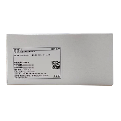 贝克曼 肌酸激酶同工酶校准品 校准品0(S0)–校准品5(S5),2.0mL/瓶