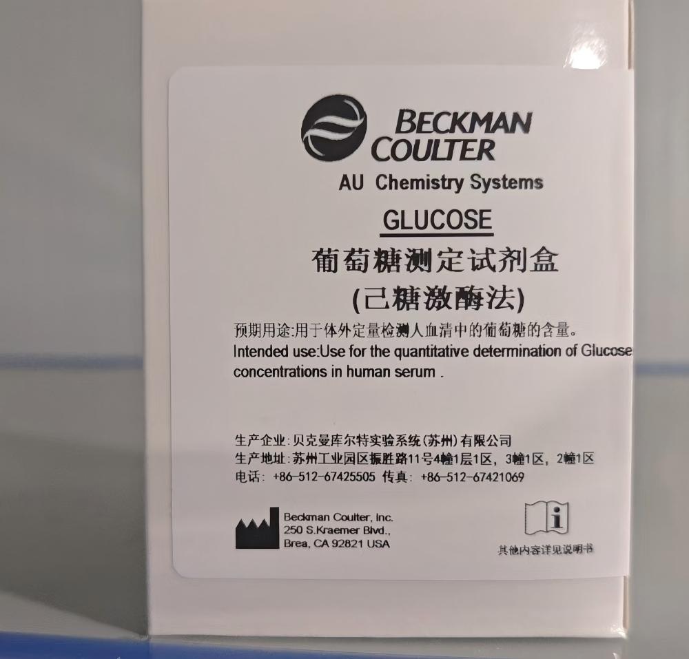 贝克曼葡萄糖测定试剂盒(己糖激酶法) R1:4×25mL+R2:4×12.5mL