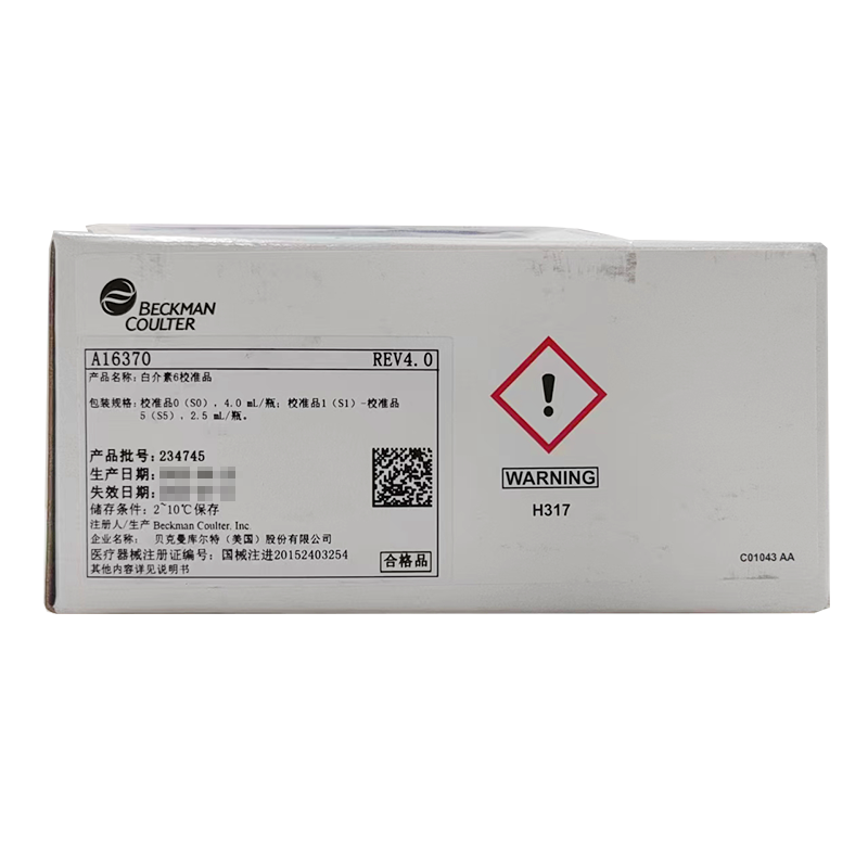 白介素6校准品Access IL-6 Calibrator 校准品0(S0):4.0mL/瓶;校准品1(S1)-校准品5(S5)2.5mL/瓶