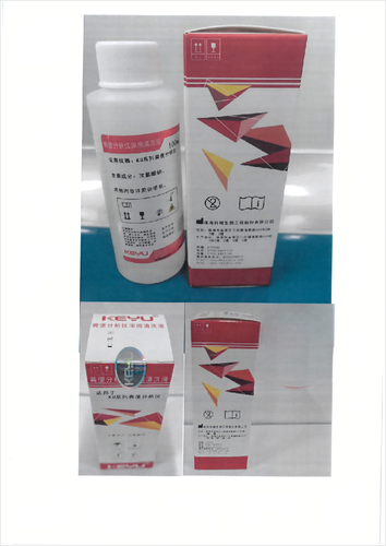 珠海科域 粪便分析仪浓缩清洗液 100ml/瓶