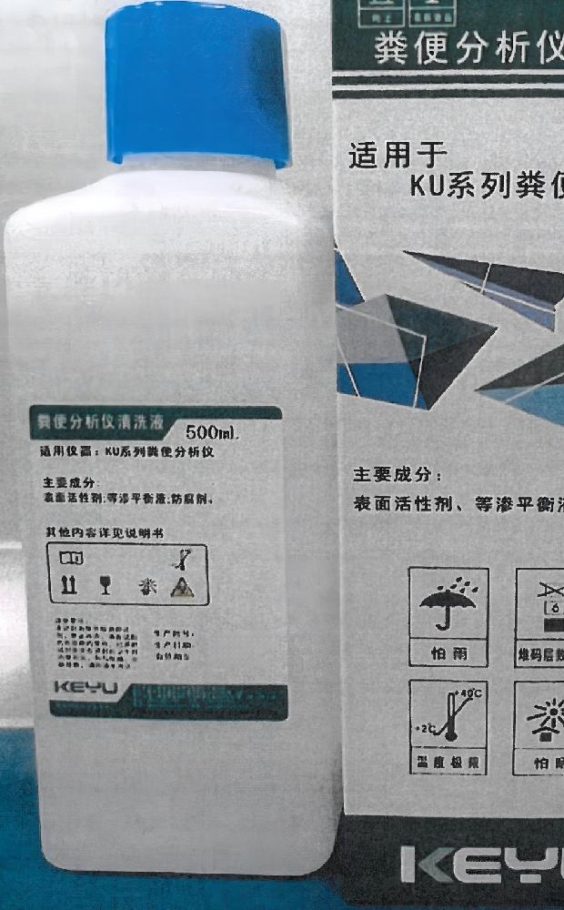 珠海科域粪便分析仪清洗液 500ml/瓶