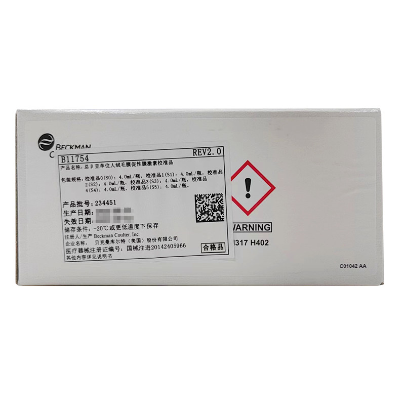贝克曼总β亚单位人绒毛膜促性腺激素校准品 校准品0(S0):4.0mL/瓶,校准品1(S1):4.0mL/瓶,校准品2(S2):4.0mL/瓶,校准品3(S3):4.0mL/瓶,校准品4(S4):4.0mL/瓶,校准品5(S5):4.0mL/瓶