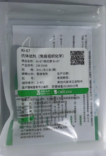 傲锐东源 Ki-67抗体试剂(免疫组织化学) 工作液:3mL/支(1支/袋)