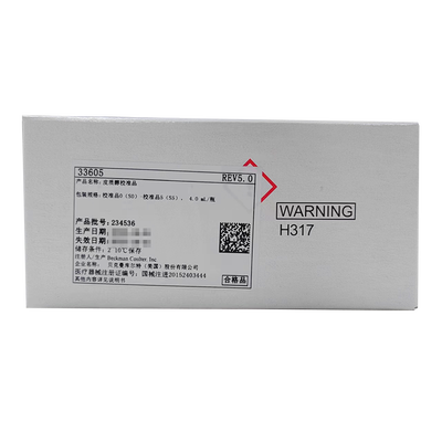 贝克曼 皮质醇校准品 校准品0(S0)-校准品5(S5),4.0mL/瓶