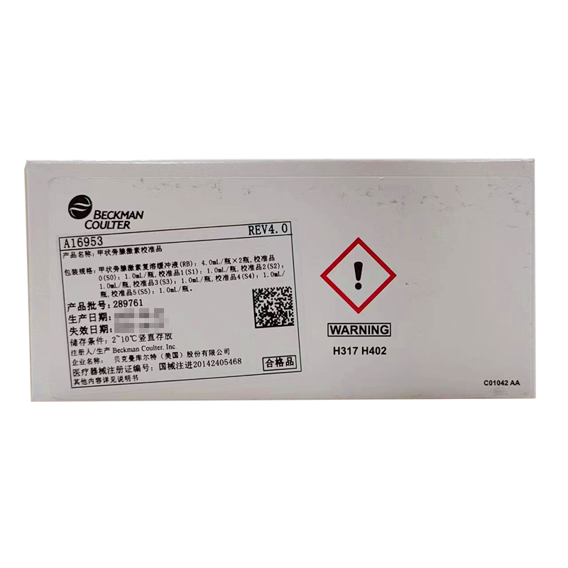 贝克曼甲状旁腺激素校准品 甲状旁腺激素复溶缓冲液(RB):4.0mL/瓶×2瓶,校准品0(S0):1.0mL/瓶,校准品1(S1):1.0mL/瓶,校准品2(S2):1.0mL/瓶,校准品3(S3):1.0mL/瓶,校准品4(S4):1.0mL/瓶,校准品5(S5):1.0mL/瓶