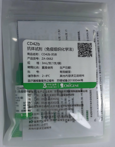 傲锐东源 CD42b抗体试剂(免疫组织化学法) 工作液:3mL/支(1支/袋)