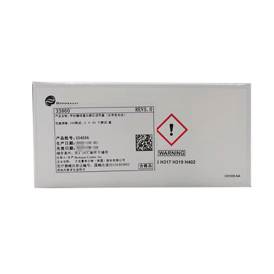 甲状腺球蛋白测定试剂盒(化学发光法) 100测试:2×50个测试/盒