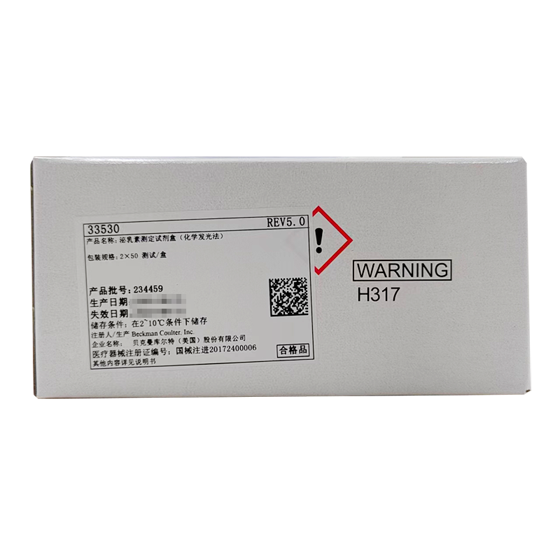 贝克曼泌乳素测定试剂盒(化学发光法) 2×50测试/盒