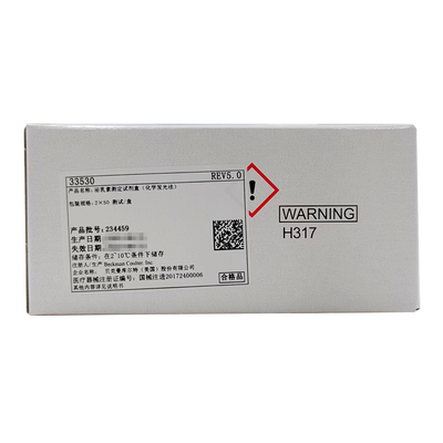 贝克曼 泌乳素测定试剂盒(化学发光法) 2×50测试/盒