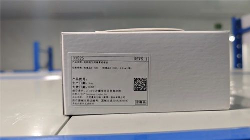 贝克曼 促卵泡生成激素校准品 校准品0(S0)-校准品5(S5),4.0 mL/瓶