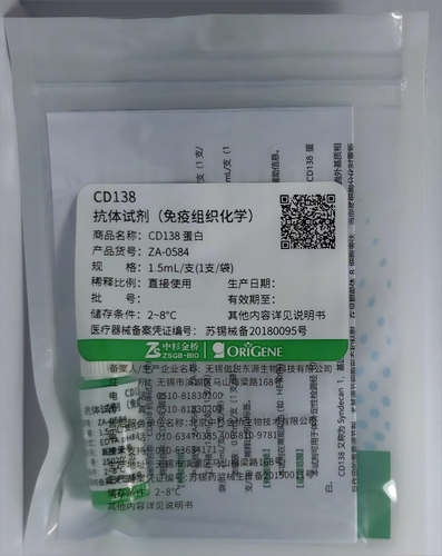 傲锐东源 CD138抗体试剂(免疫组织化学) 工作液:1.5mL/支(1支/袋)