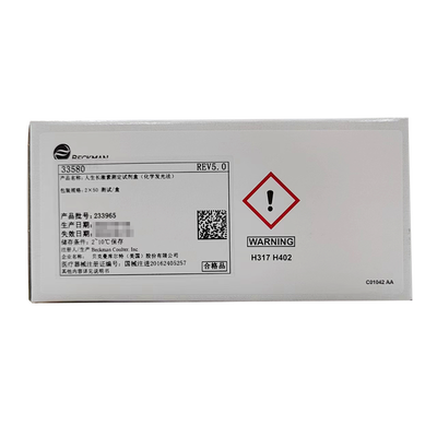 贝克曼 人生长激素测定试剂盒(化学发光法) 2×50测试/盒