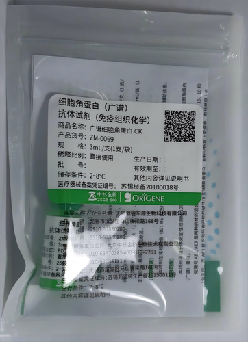 傲锐东源 细胞角蛋白(广谱)抗体试剂(免疫组织化学) 工作液:3mL/支(1支/袋)