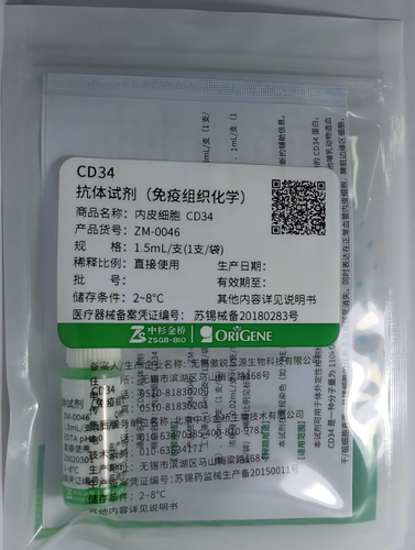 傲锐东源 CD34抗体试剂(免疫组织化学) 工作液:1.5mL/支(1支/袋)