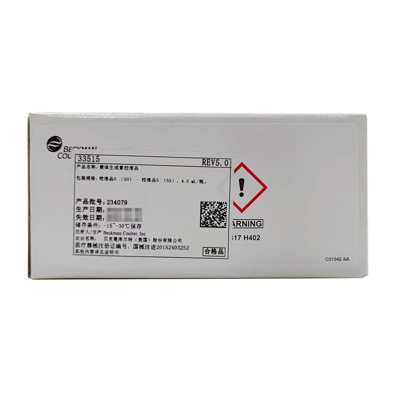 贝克曼黄体生成素校准品 校准品0(S0)–校准品5(S5),4.0mL/ 瓶