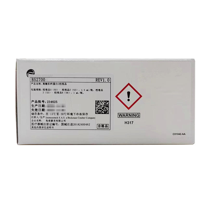 贝克曼高敏肌钙蛋白I校准品 校准品0(S0)-校准品2(S2):1.5mL/瓶,校准品3(S3)-校准品6(S6):1mL/瓶