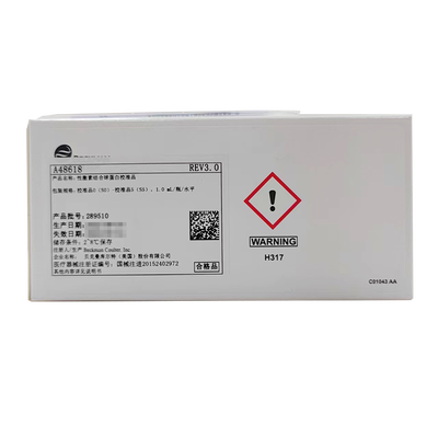 贝克曼 性激素结合球蛋白校准品 校准品0(S0)-校准品5(S5),1.0mL/瓶/水平