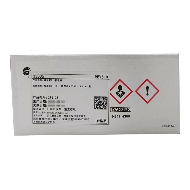 贝克曼维生素B12校准品 校准品0(S0)–校准品5(S5),4.0mL/瓶