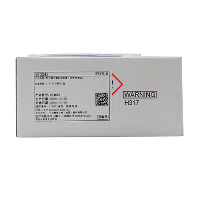 贝克曼 肌红蛋白测定试剂盒(化学发光法) 2×50个测试/盒