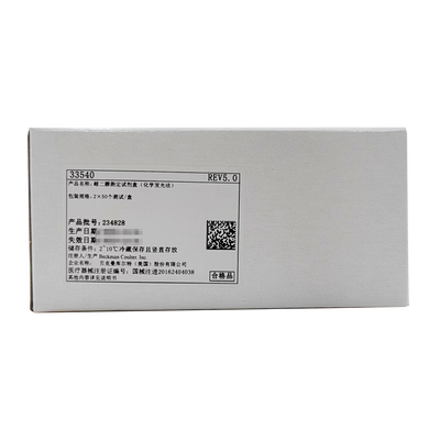 丹纳赫 雌二醇测定试剂盒(化学发光法) 2×50个测试/盒