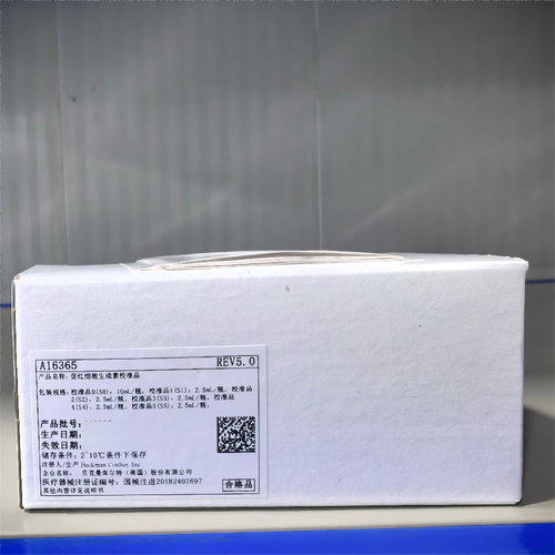 贝克曼 促红细胞生成素校准品 校准品0(S0):10mL/瓶,校准品1(S1):2.5mL/瓶,校准品2(S2):2.5mL/瓶,校准品3(S3):2.5mL/瓶,校准品4(S4):2.5mL/瓶,校准品5(S5):2.5mL/瓶