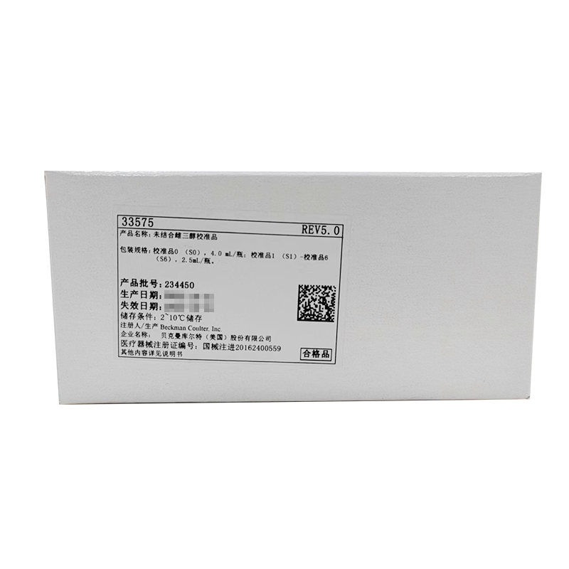 贝克曼未结合雌三醇校准品 校准品0(S0),4.0mL/瓶;校准品1(S1)-校准品6(S6),2.5mL/瓶