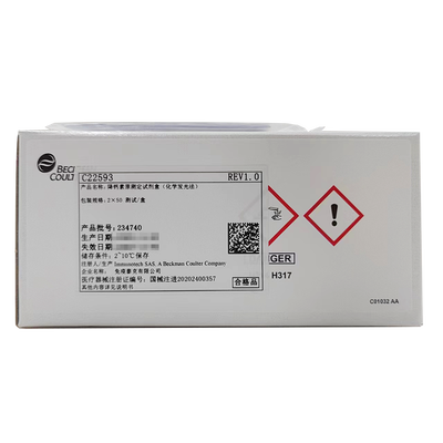 贝克曼 降钙素原测定试剂盒(化学发光法) 2×50测试/盒