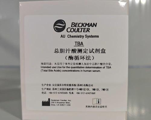 贝克曼 总胆汁酸测定试剂盒(酶循环法) R1:4×54mL+R2:4×18mL 测试数:4×440测试(R1:4×54mL+R2:4×18mL,适用仪器AU5800)