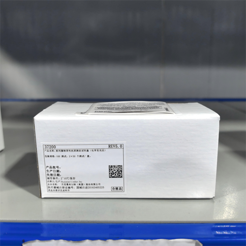 前列腺特异性抗原测定试剂盒(化学发光法) 100 测试:2×50 个测试/盒