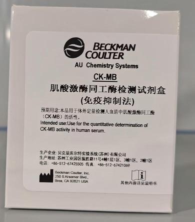 贝克曼 肌酸激酶同工酶检测试剂盒 (免疫抑制法) R1-1: 2×22mL+R1-2:2×4mL+R2:2×6mL 注:测试数R1-1:2×22mL+R1-2:2×4mL+R2:2×6mL, 2×230测试,使用仪器AU5800