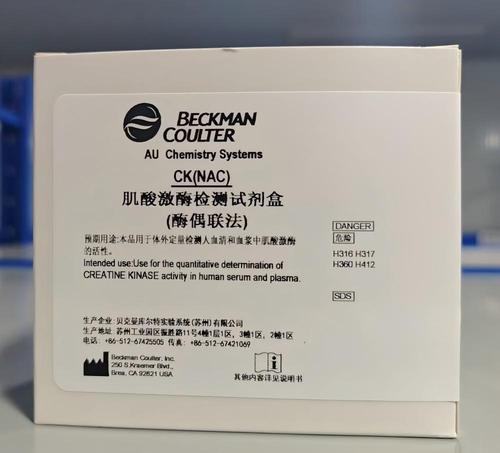 贝克曼 肌酸激酶检测试剂盒(酶偶联法) R1-1:4×44 mL+R1-2:4×8 mL+R2:4×13 mL 注:测试数 R1-1:4×44mL+R1-2:4×8mL + R2:4×13mL,4×640测试,适用仪器AU5800