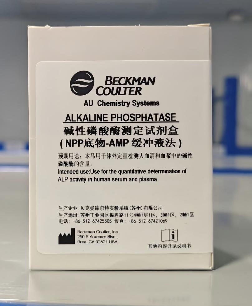贝克曼碱性磷酸酶测定试剂盒(NPP底物-AMP缓冲液法) R1:4×12mL+R2:4×12mL 注:测试数 R1:4×12mL+R2:4×12mL,4×400测试,适用仪器AU5800
