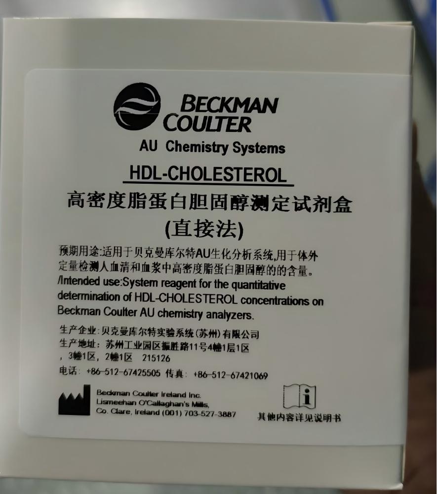 贝克曼高密度脂蛋白胆固醇测定试剂盒(直接法) R1:4×51.3 mL+R2:4×17.1mL 注:测试数 R1:4×51.3mL+R2:4×17.1mL,4×455测试,适用仪器 AU5800