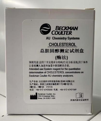 贝克曼 总胆固醇测定试剂盒(酶法) R1: 4×45mL,注:测试数:R1: 4×45mL,4×2380测试,适用仪器AU5800