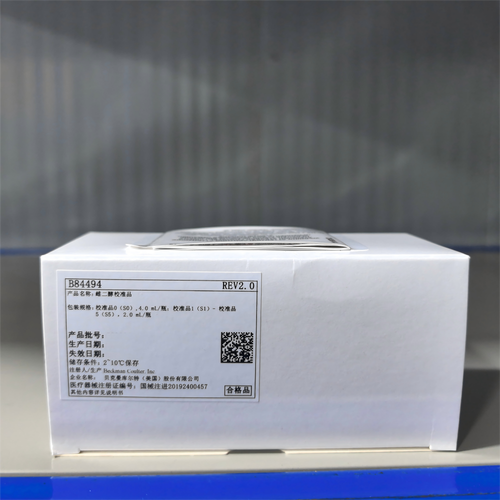 贝克曼 雌二醇校准品 校准品0(S0),4.0 mL/瓶;校准品1(S1)-校准品5(S5),2.0 mL/瓶