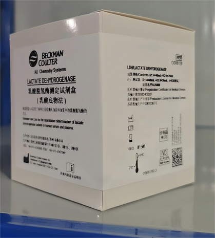 贝克曼 乳酸脱氢酶测定试剂盒(乳酸底物法) R1:4×40mL+R2:4×20mL 注:测试数 R1:4×40mL+ R2:4×20mL,4×830测试,适用机型 AU5800